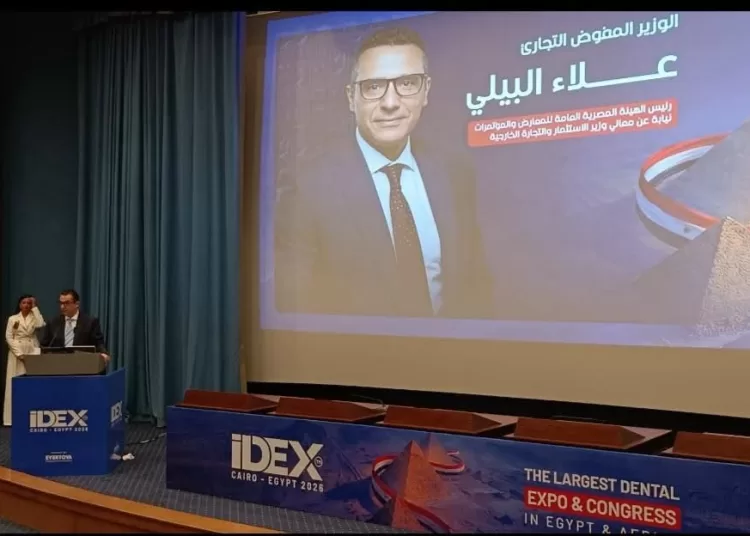 Egypt hosts IDEX 2026 to boost dental sector innovations 11 - Egyptian Gazette