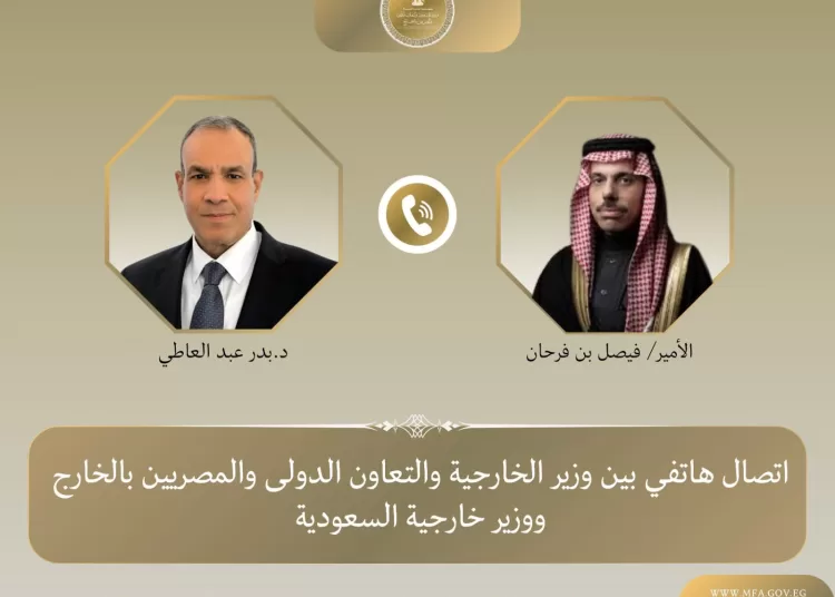 Egypt, Saudi FMs discuss ties, regional developments 12 - Egyptian Gazette Egypt, Saudi FMs discuss ties, regional developments 11 - Egyptian Gazette