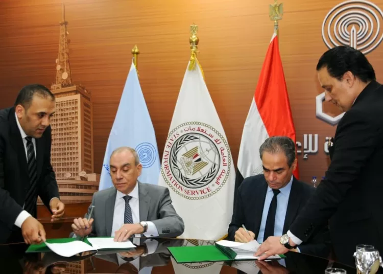 SIS, NMA sign pact to strengthen media development 12 - Egyptian Gazette