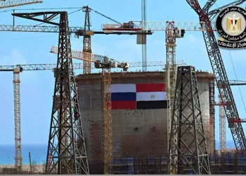 Egypt says El Dabaa plant meets global safety standards