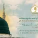 Egypt launches multilingual social media push for moderate Islamic discourse