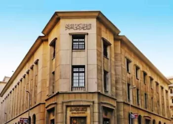 Egypt central bank clarifies scope of US action against Banque Misr’s UAE branch