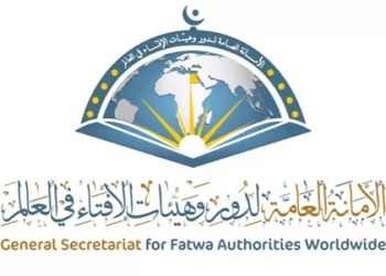 Egypt to host global fatwa conference on family, identity
