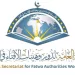 Egypt to host global fatwa conference on family, identity