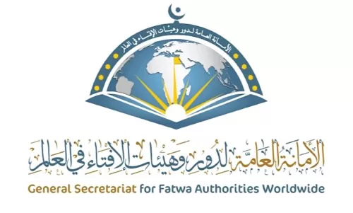 Egypt to host global fatwa conference on family, identity 11 - Egyptian Gazette Egypt to host global fatwa conference on family, identity 10 - Egyptian Gazette