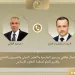 Egypt backs new OIC chief to reform organisation, tackle regional issues