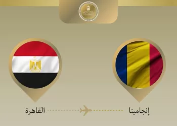 Abdel-Aati in N'Djamena to chair 4th Egyptian-Chadian Joint Committee 12 - Egyptian Gazette Abdel-Aati in N’Djamena to chair 4th Egyptian-Chadian Joint Committee