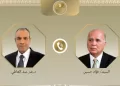 Egypt, Iraq FMs discuss regional security, bilateral ties