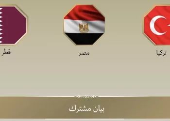 Egypt, Qatar, Türkiye condemn Israel’s ongoing violations in Gaza