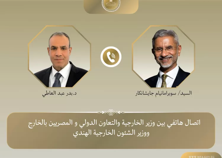Egypt, India boost strategic ties, discuss regional developments 11 - Egyptian Gazette