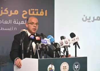 New investor services centre opens in Benha