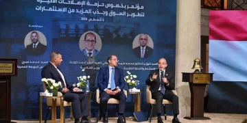 Gov’t enhances reforms to boost market competitiveness 1 - Egyptian Gazette Gov’t enhances reforms to boost market competitiveness
