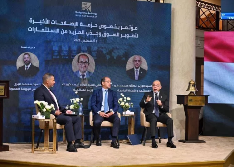 Gov’t enhances reforms to boost market competitiveness 13 - Egyptian Gazette Gov’t enhances reforms to boost market competitiveness 12 - Egyptian Gazette