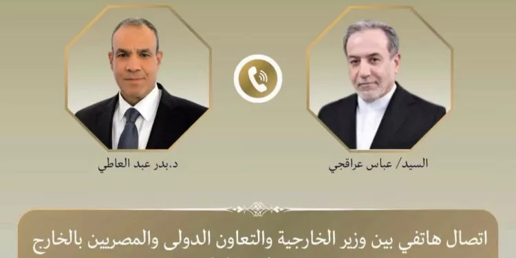 Egyptian Gazette 52 - Egyptian Gazette