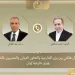Abdelatty calls for de-escalation, return to diplomatic track 2 - Egyptian Gazette Abdelatty calls for de-escalation, return to diplomatic track