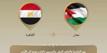 Egypt FM heads to Amman for ministerial meeting on Jerusalem