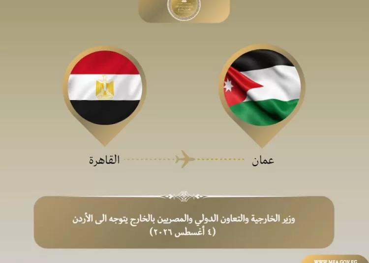Egypt FM heads to Amman for ministerial meeting on Jerusalem 11 - Egyptian Gazette