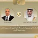 Egypt, Kuwait FMs discuss regional developments