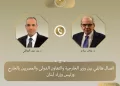FM reaffirms Egypt’s support for Lebanon in call with PM Salam