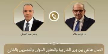 FM reaffirms Egypt’s support for Lebanon in call with PM Salam 1 - Egyptian Gazette FM reaffirms Egypt’s support for Lebanon in call with PM Salam