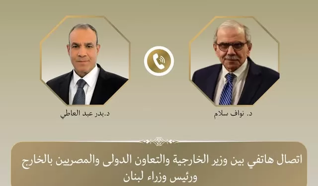 Egyptian Gazette 50 - Egyptian Gazette