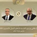 FM reaffirms Egypt’s support for Lebanon in call with PM Salam 3 - Egyptian Gazette FM reaffirms Egypt’s support for Lebanon in call with PM Salam