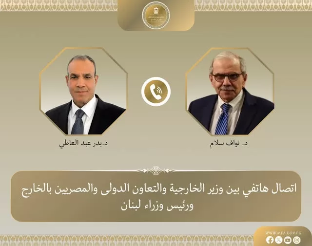 FM reaffirms Egypt’s support for Lebanon in call with PM Salam 13 - Egyptian Gazette FM reaffirms Egypt’s support for Lebanon in call with PM Salam 12 - Egyptian Gazette