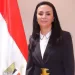 Minister of Social Solidarity Maya Morsy