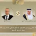 Egyptian, Bahraini FMs discuss regional developments