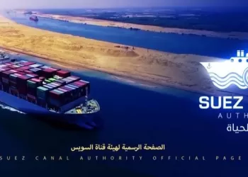 Egypt denies any plan to transfer Suez Canal ownership to CBE