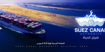 Egypt denies any plan to transfer Suez Canal ownership to CBE