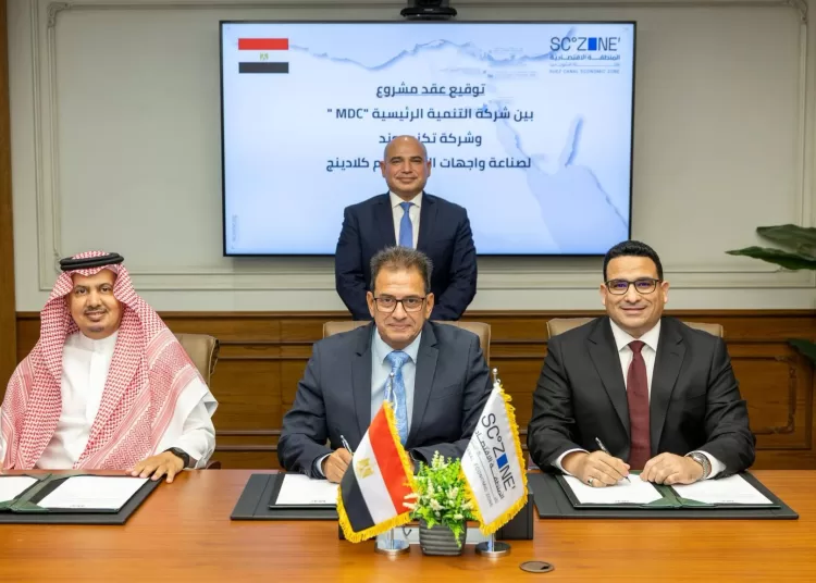SCZone signs Egyptian-Saudi deal for $50m aluminium manufacturing project 12 - Egyptian Gazette