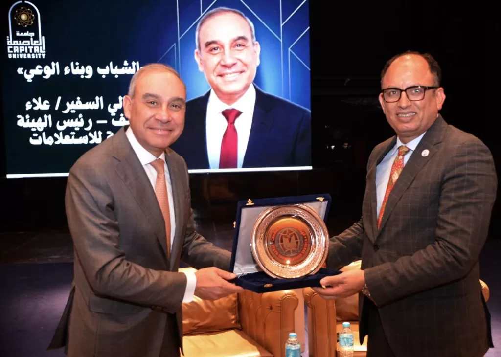 SIS chief, Capital Univ. president launch youth awareness seminar 15 - Egyptian Gazette
