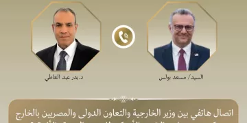 Egypt, US discuss developments in Sudan