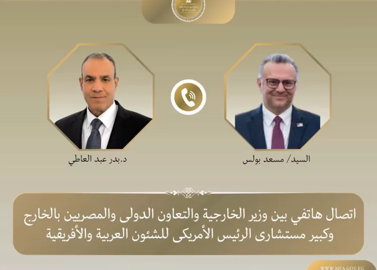 Egypt, US discuss developments in Sudan 12 - Egyptian Gazette