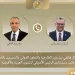 Egypt, US discuss developments in Sudan