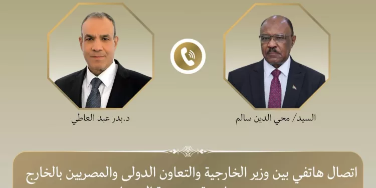 Egyptian Gazette 54 - Egyptian Gazette
