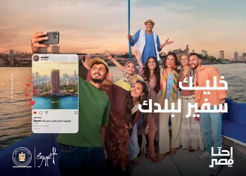 Tourism Ministry expands awareness efforts, reaching 38,000 citizens