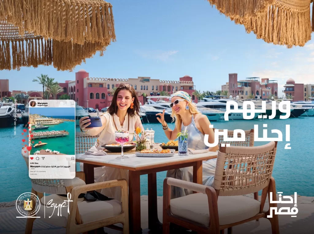 Tourism Ministry expands awareness efforts, reaching 38,000 citizens 13 - Egyptian Gazette