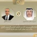 Egypt, UAE FMs discuss ties, regional developments