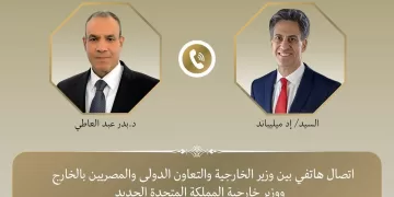 Egypt, UK FMs hold talks on bilateral ties, regional issues 1 - Egyptian Gazette Egypt, UK FMs hold talks on bilateral ties, regional issues