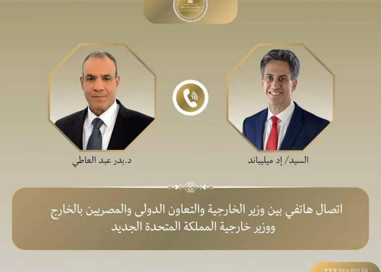 Egypt, UK FMs hold talks on bilateral ties, regional issues 11 - Egyptian Gazette Egypt, UK FMs hold talks on bilateral ties, regional issues 10 - Egyptian Gazette
