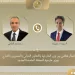 Egypt, UK FMs hold talks on bilateral ties, regional issues