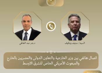 FM discusses regional tensions with US envoy