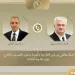 Egypt, Ukraine FMs hold talks on strengthening ties, crisis settlement 2 - Egyptian Gazette Egypt, Ukraine FMs hold talks on strengthening ties, crisis settlement