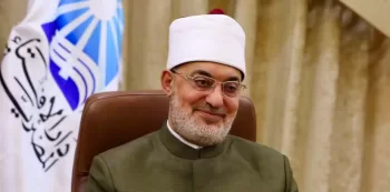 Dr. Nazir Ayyad