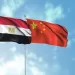 In photos: Egypt, China boost co-operation in various fields