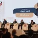 Egypt plans to launch dedicated investment fund for expats 2 - Egyptian Gazette Egypt plans to launch dedicated investment fund for expats