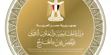 Egypt expresses solidarity with Colombia after earthquake