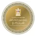 Egypt expresses solidarity with Colombia after earthquake